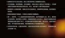 带娃创业的正能量句子