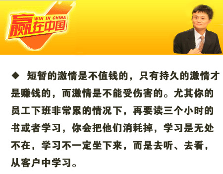 关于企业家精神的经典名言