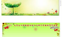 大学毕业寄语短句