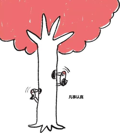 对年轻人的问候