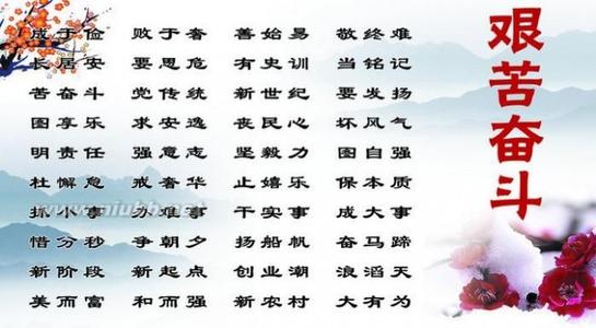 关于懒惰的谚语