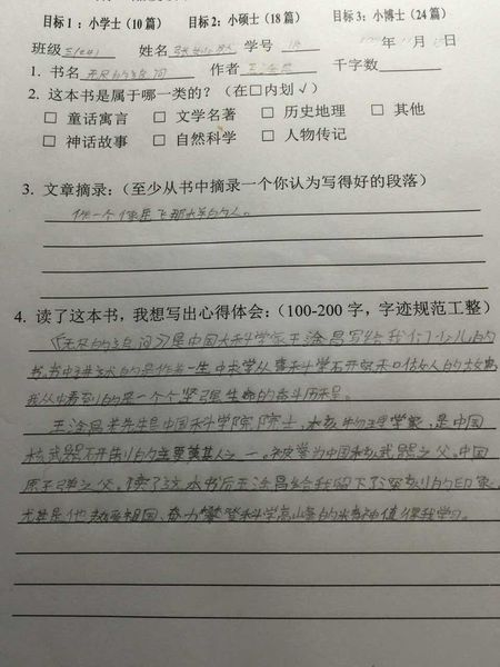 高中时好的单词和句子