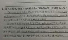 高中好词好句积累