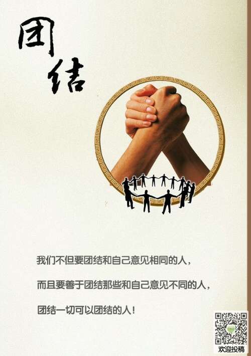 六年级励志谚语