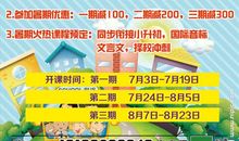 赞美学校的话简短