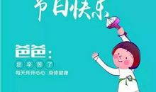 开车顺利的祝福语