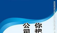 班级口号霸气拽