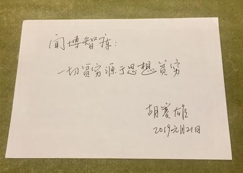 大学毕业留言