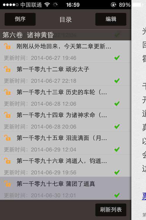 写信给给我生日礼物的人