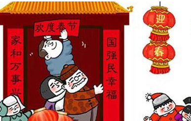 农历新年搞笑短信