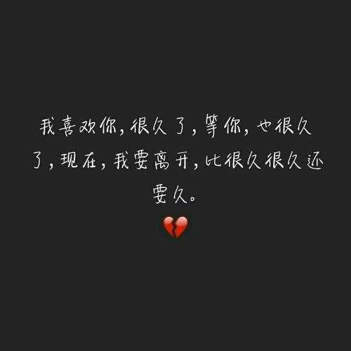 不能打开的感伤句子