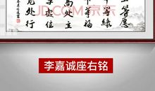 关于守信座右铭