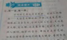 有关智慧的比喻句