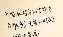 关于朋友陪伴的句子