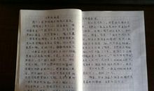 描写做事专心的句子