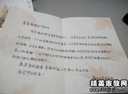 审美毕业生的祝福