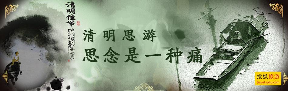 扫墓节祝福老人