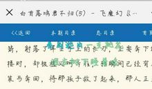 描写眼泪的优美句子