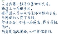 同学送别祝福语