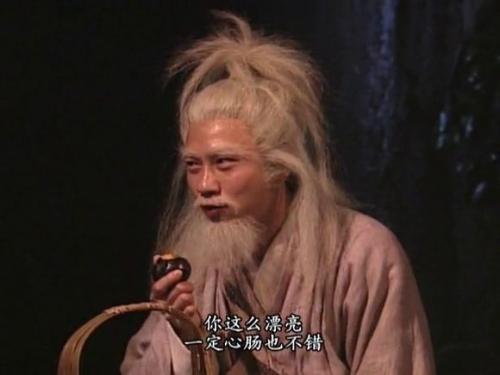 神鹰英雄的经典台词