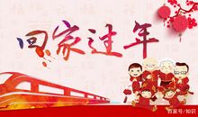 2019年新年祝福语公司