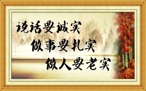 女性领导座右铭