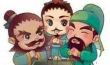 骆驼过独木桥歇后语