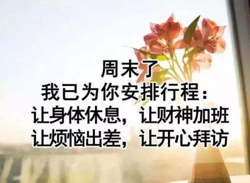 幽默有趣的祝福讯息