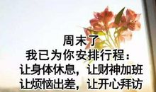 幽默搞笑祝福短信