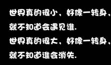 对老公失望心酸的语句