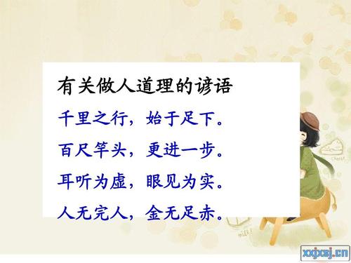 谢厚玉关于考试