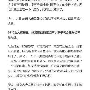 有花的拟人化句子