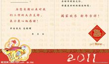 新年祝福语文艺