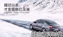 汽车广告标语大全