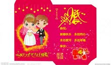 结婚11年祝福语