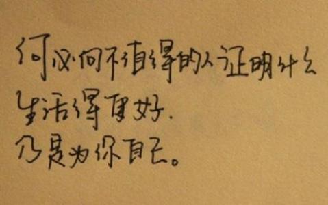 向某人描述寒意的句子