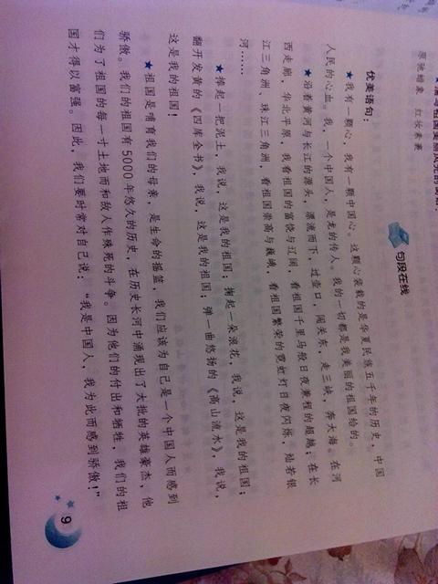 或如何用一句话