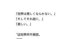 内心感受的句子