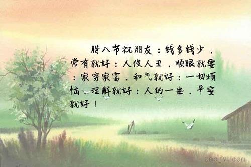 关于知足的谚语和俗语