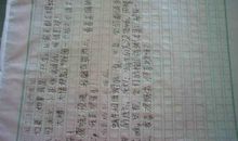 依然三年级造句大全