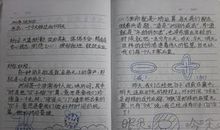 初中生好句摘抄