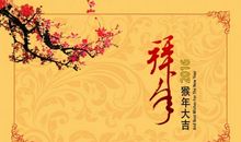 2019煽情的新年祝福语
