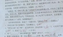 独木桥上遇仇人歇后语