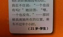 描写友谊破碎的诗句