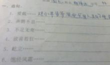 终于造句大全一年级