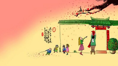 除夕有趣的问候