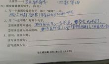 星星很多的比喻句