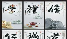 学校道德讲堂标语