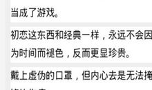 小学毕业的个性签名