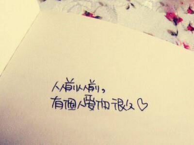 情绪低落谈感情